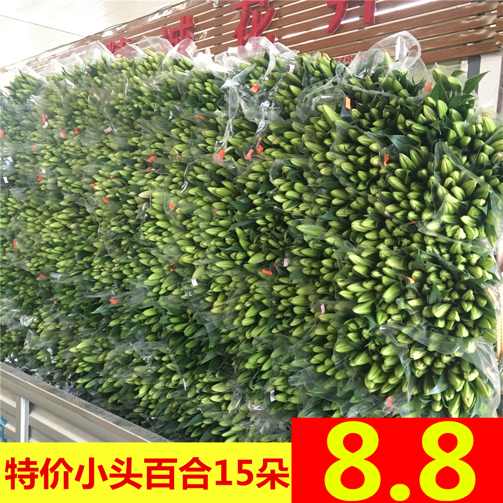 百合香水鲜花花束云南昆明玫瑰花基地直发向日葵直批家用同城速递