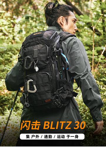 MYSTERY RANCH神秘牧场双肩包闪击35L户外登山包30L扩展背包神农 - 图0