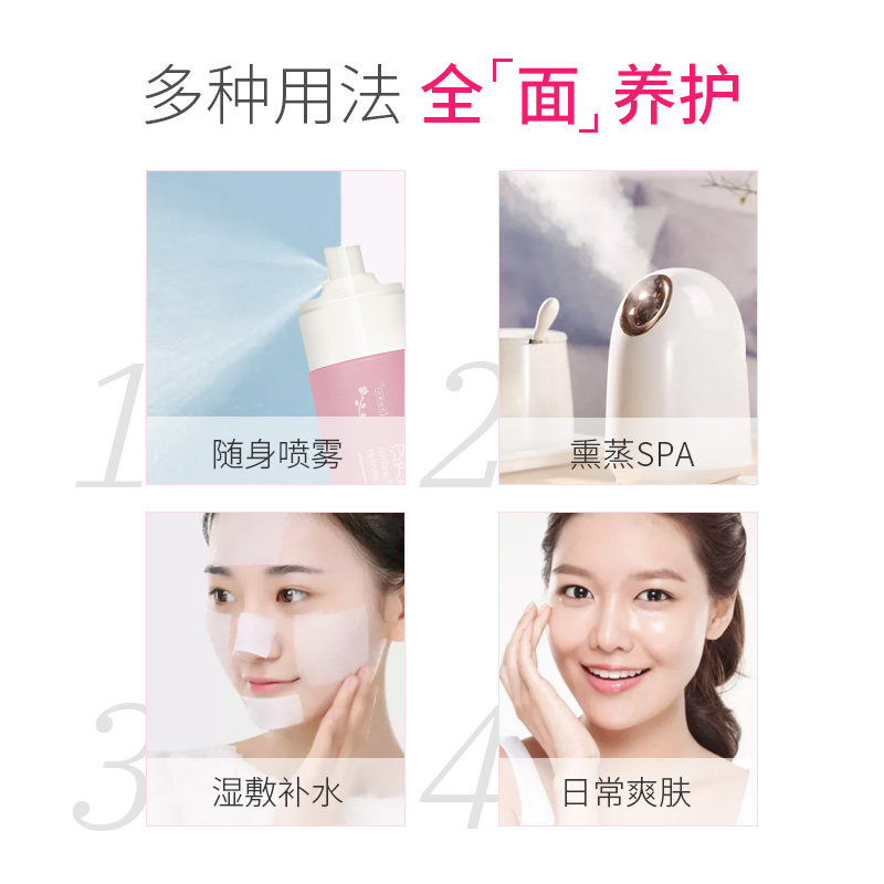 新品上市丨汉苑良方精粹正品爽肤水 汉苑良方纯露/花水