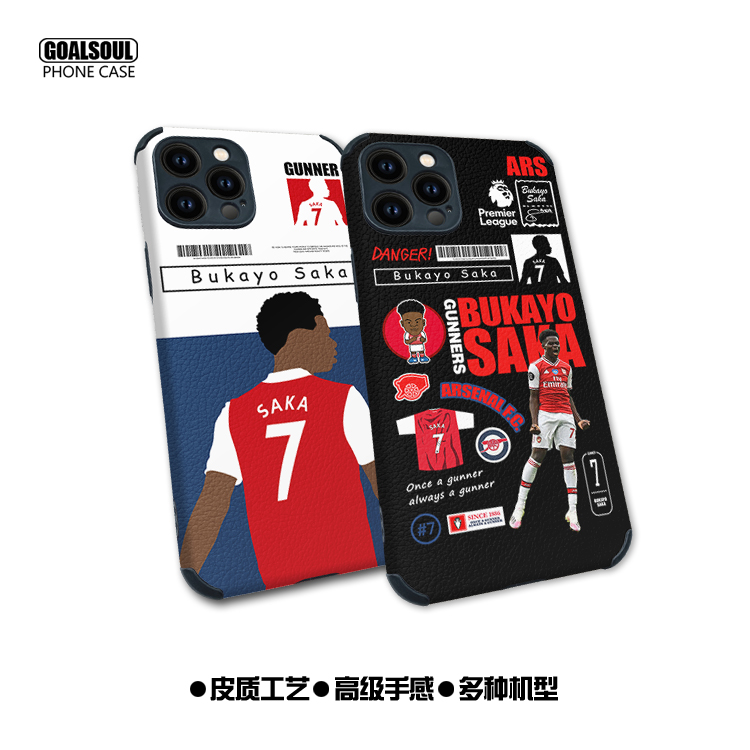 阿森纳萨卡ip15/14/13/12 14PM 15promax 13pm手机壳mate60pro米14/13/12 K60/50皮质软壳iqoo11/12荣耀90-图0