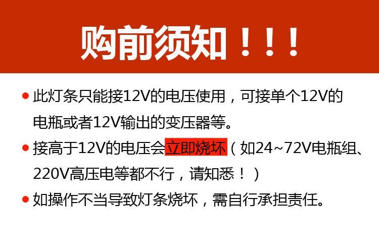 超高亮12vLED灯带贴片裸板户外防水灯带手机柜台led12v灯带软灯条-图3