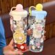 Straw water cup for girls with good looks 2026 new summer high temperature resistant large capacity student small portable cup