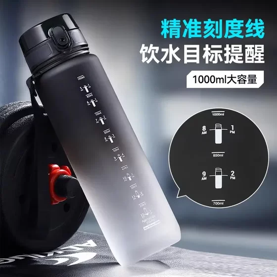 Large-capacity high-temperature-resistant water cup for boys fitness frosted gradient water bottle thickened sports cup for students going to school