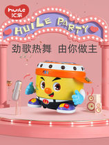 Wire Music Toy 788DJ Agu Pat Beat Drummer Beat Drum Music Drum Music Drum Toy Drum Baby Puzzle 1-3 years old