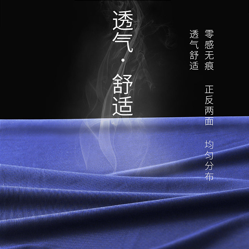 男士冰丝纯色平角裤薄夏季无痕短裤 猫竹内衣内裤
