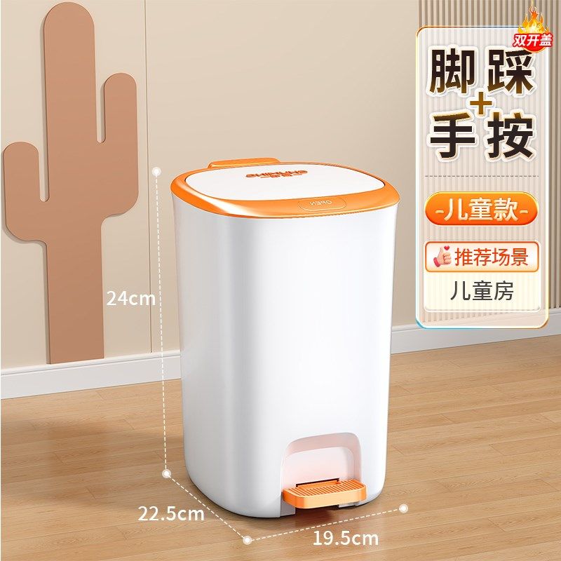 垃圾桶2025新款家用厨房卫生间厕所客厅脚踩带盖大容量脚踏式纸篓,淘宝优惠券,粉丝福利购,淘宝优惠卷