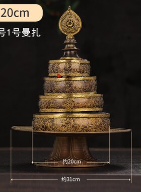 尼泊尔进口紫铜镀金手工雕花曼扎 曼茶罗 居家供品加厚款小中大号