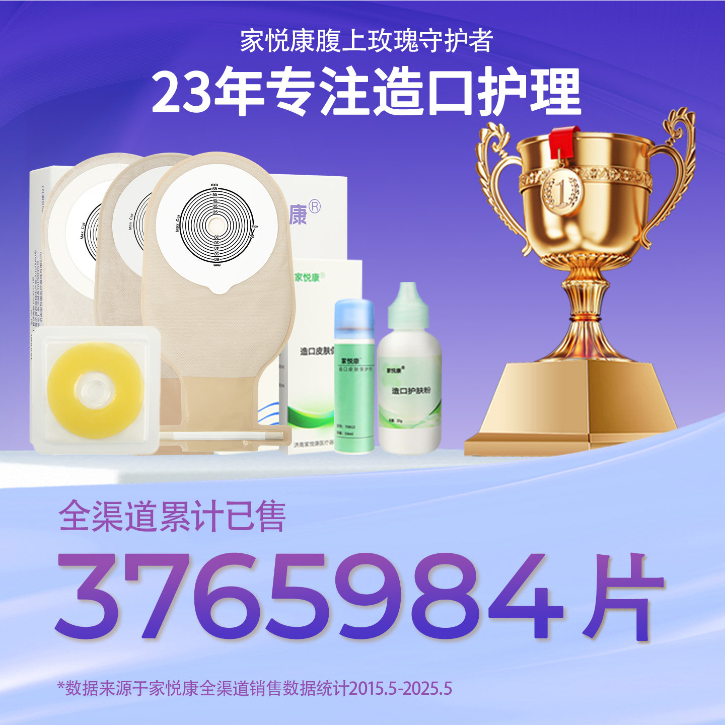 一次性造口袋直肠改道新款医院同款医用可排气夹子人工造瘘大便袋,淘宝优惠券,粉丝福利购,淘宝优惠卷