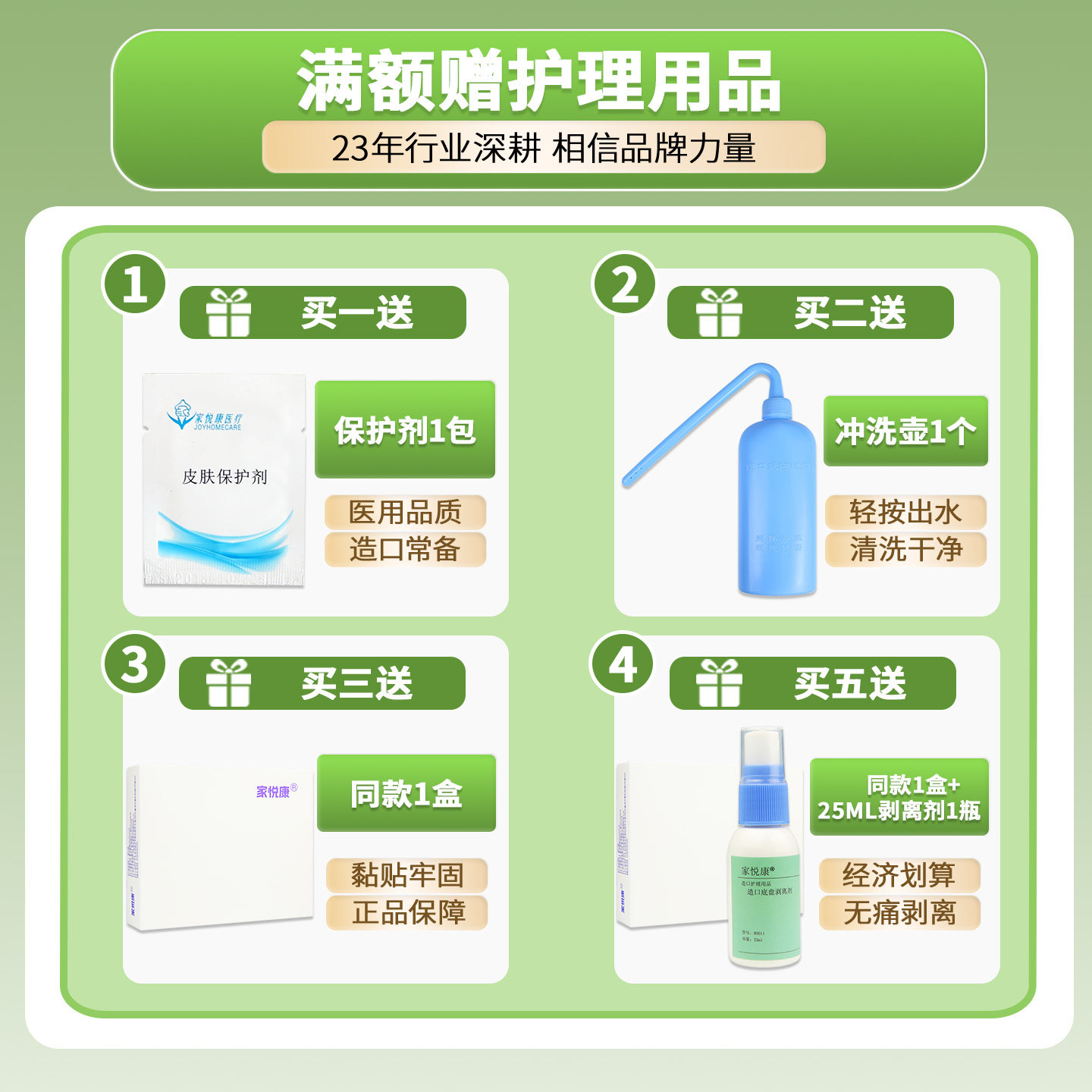 造瘘袋一次性医用结肠造口袋官方旗舰店直肠癌医用一次性罩口粪袋,淘宝优惠券,粉丝福利购,淘宝优惠卷