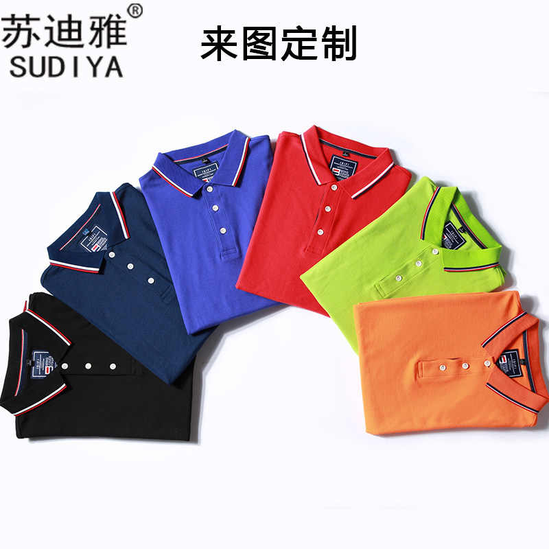 高档商务polo衫长袖翻领高端文化衫 苏迪雅T恤
