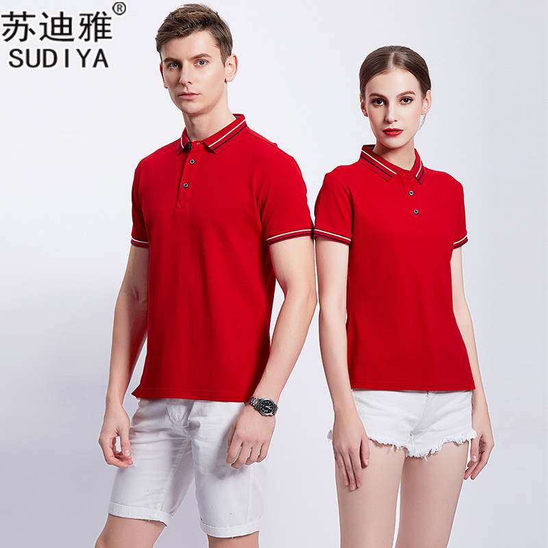 高端商务polo衫工装男女同款工衣 苏迪雅T恤