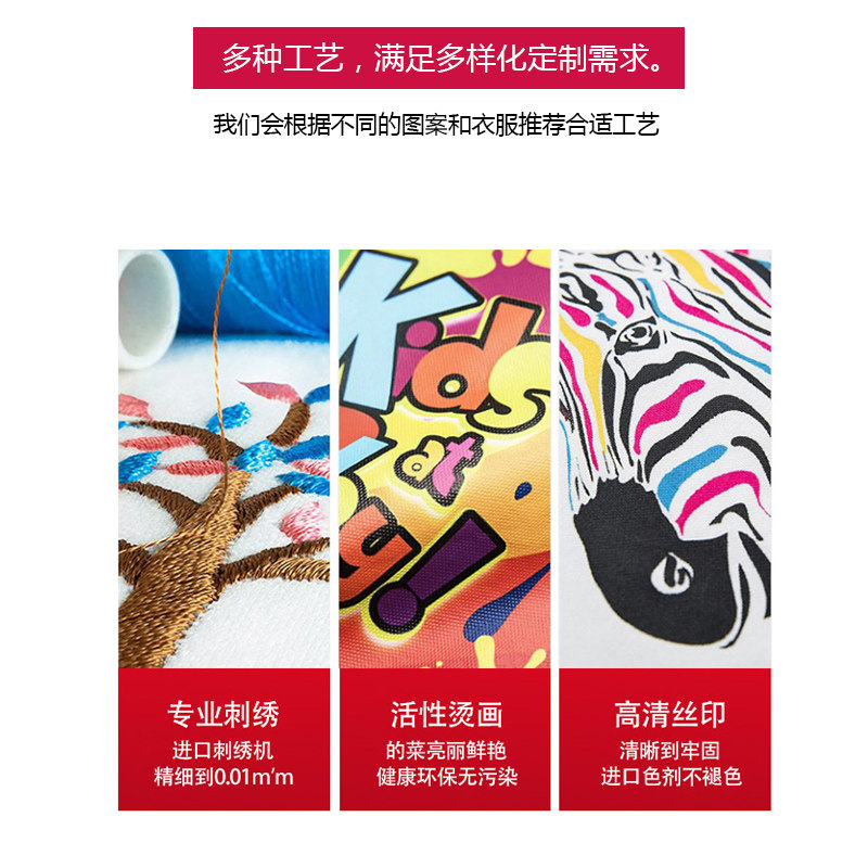 高端商务polo衫工装男女同款工衣 苏迪雅T恤