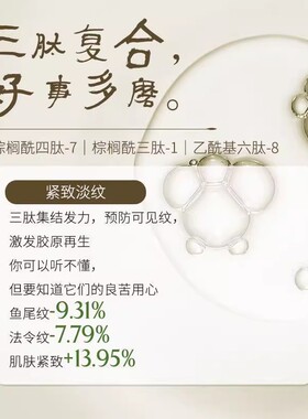 韩后茶酵A肽类视黄醇精华水