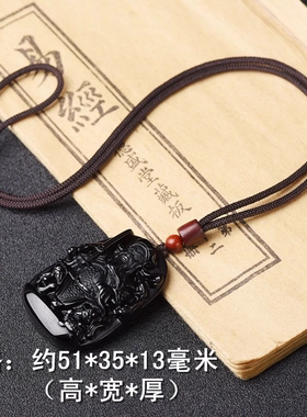 真武大帝吊坠项链黑曜石挂件男女