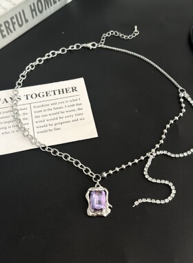 紫色吊坠项链女款小众设计百搭精致高级感气质锁骨链颈链链条饰品