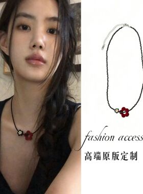 姜妍同款丝绒花朵米珠项链女日韩小众玛瑙花朵串珠高级感锁骨链