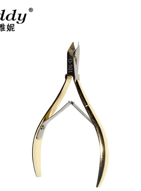 丽园街照片跨境美甲死皮剪不锈钢双叉金剪 D-501镀金去死皮剪直销