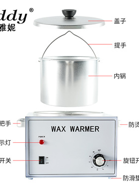 跨境脱毛热蜡机wax heater大容量单炉调温融蜡手腊巴拿芬蜡疗机