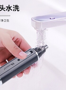 三合一电动鼻毛修剪器家用便携修眉刀USB充电鬓角刀剃毛器sk-118