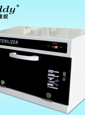 丽园街美甲紫外线消毒柜美容美甲美发工具消毒柜 UV sterilizer