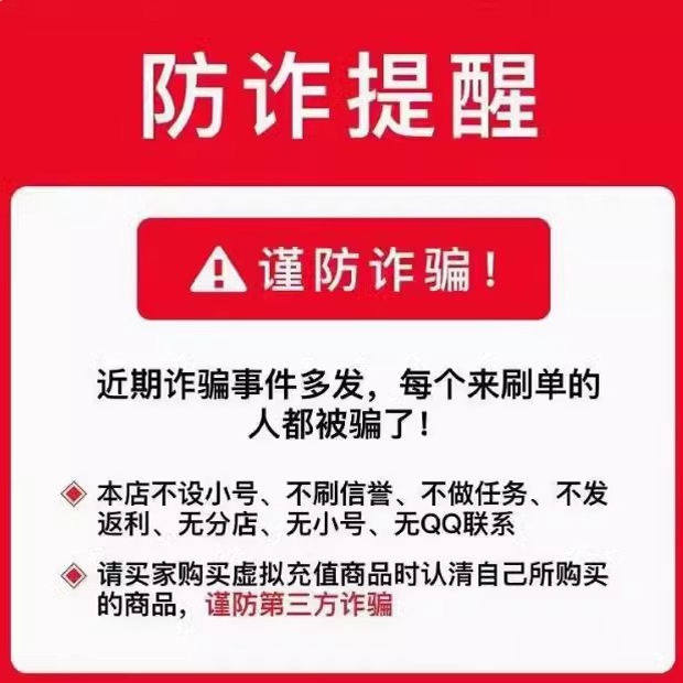 益享卡100益享卡100元官方卡密自动发卡谨防诈骗看清楚下单不退换 - 图0