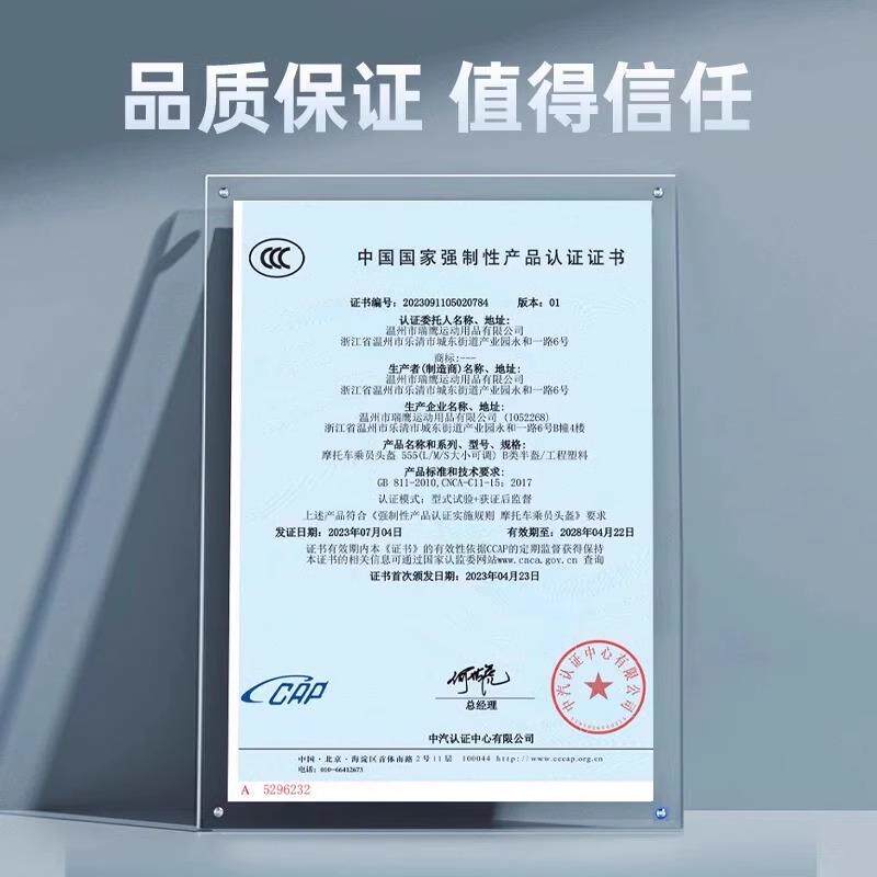 New 3C certified electric vehicle helmet for men and women, universal visor for all seasons, electric vehicle helmet with sun protection and rain protection