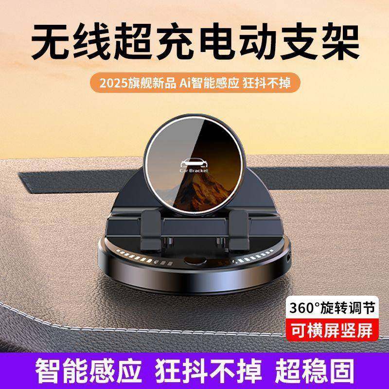 奔驰迈巴赫车载手机支架S450 S400 S500 S480 S580 GLS重力导航架 - 图3