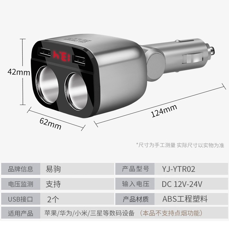 奥迪车载新款充电器a4l/a6/a6l/a8/a3/q5l/q2l/a7点烟器转换插头 - 图1