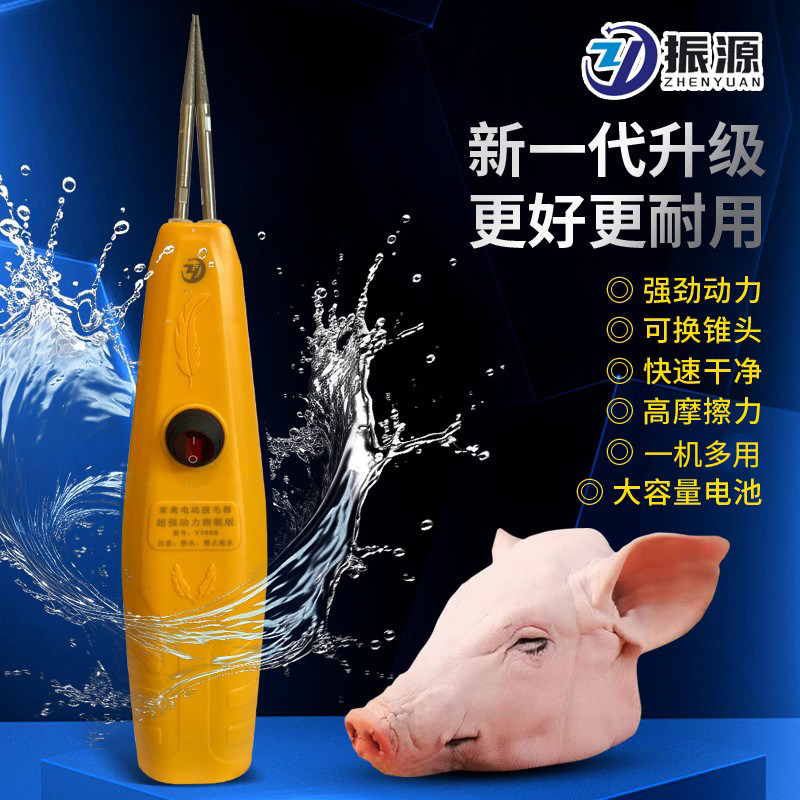 猪毛夹子电动拔毛机扒猪肉拔毛器去猪皮毛去毛器拔毛神器鸡毛鸭毛,淘宝优惠券,粉丝福利购,淘宝优惠卷