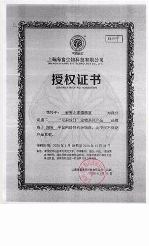 可莉丝汀猫粮橘猫英短美短加菲猫5斤泌尿美毛明目小幼成营养猫粮 - 图2