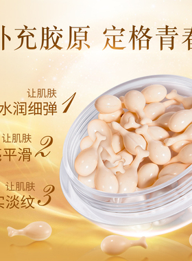 金丝玉帛套装面部保湿精华液