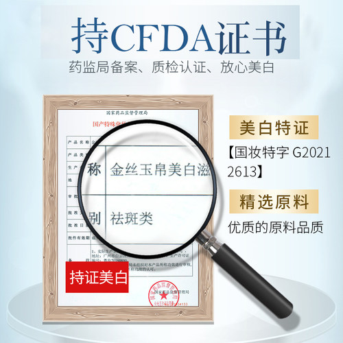 金丝玉帛睡眠面膜补水保湿清洁免洗熬夜涂抹式夜间懒人美白面膜 - 图0