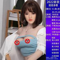 Inflatable Man doll True version of rice thickened warm-up male to be installed free from six solace to be a KCI person spice