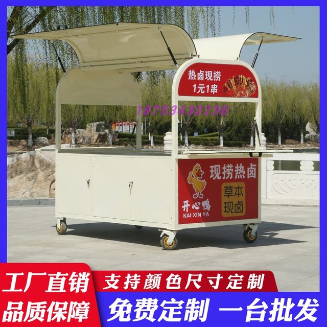 Gull wing door multifunctional mobile push dining cart push snack cart push stall cart night market breakfast fried skewers dining cart