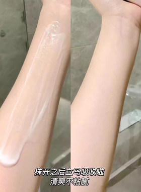 赫瑞丝清爽持久身体乳润肤露保湿
