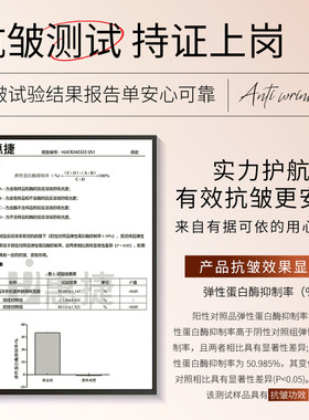 佰珍堂西洋参抗皱养面膜润泽保湿