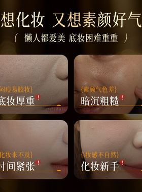贝玲美美白祛斑抗皱贵妇膏色面霜