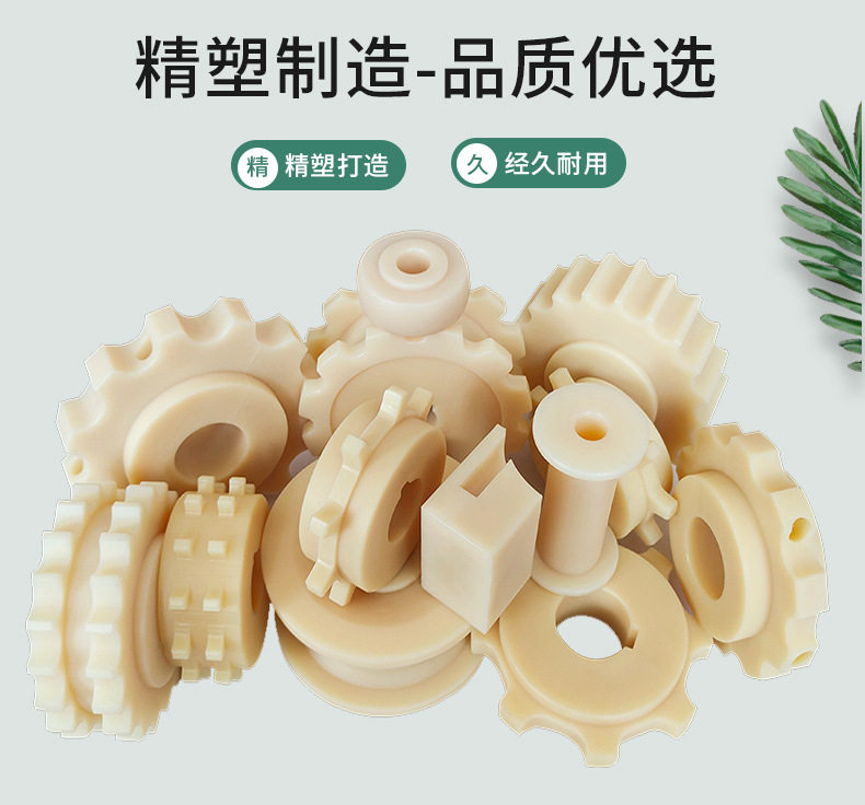 CNC五金零件加工钢铁铝铜 尼龙ABS铁氟龙PEEK电木POM塑料非标定制,淘宝优惠券,粉丝福利购,淘宝优惠卷