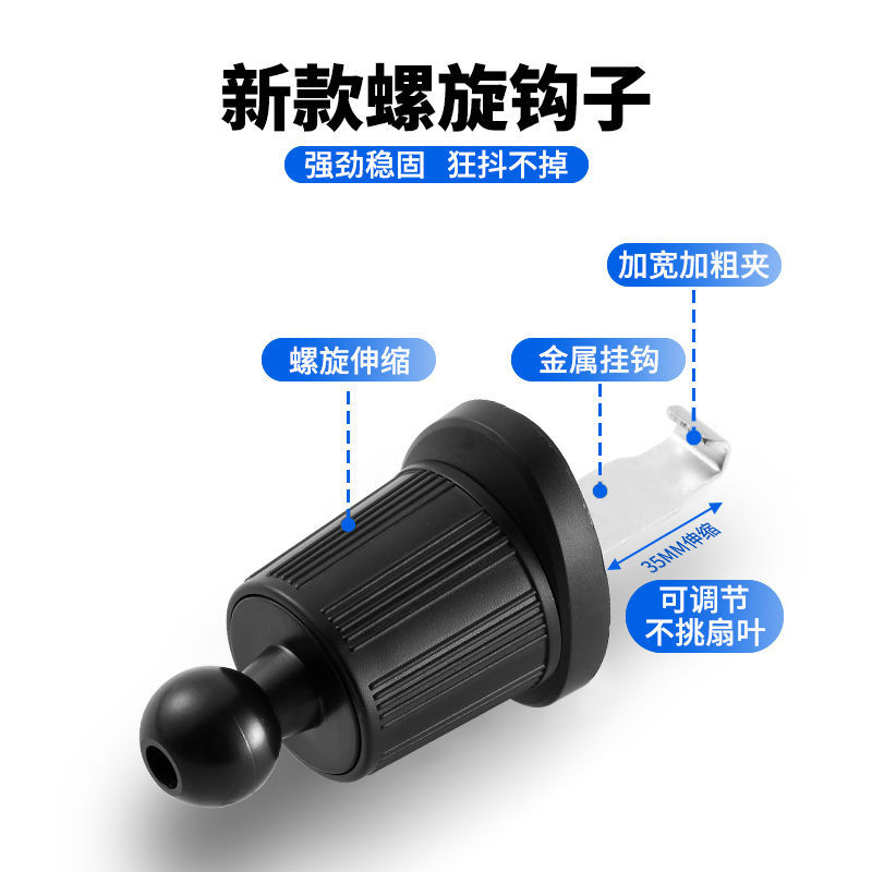 新型车载手机支架倒挂钩牢固汽车上横竖向出风口手机导航架固定架