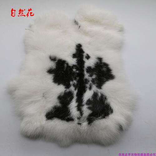 兔毛皮整张本色家兔獭兔毛皮原料护膝坐垫手工制作 DIY饰品老兔皮 - 图1