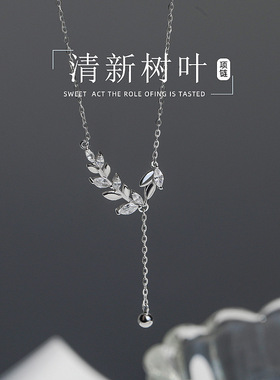 闪钻麦穗项链女轻奢简约小众颈链