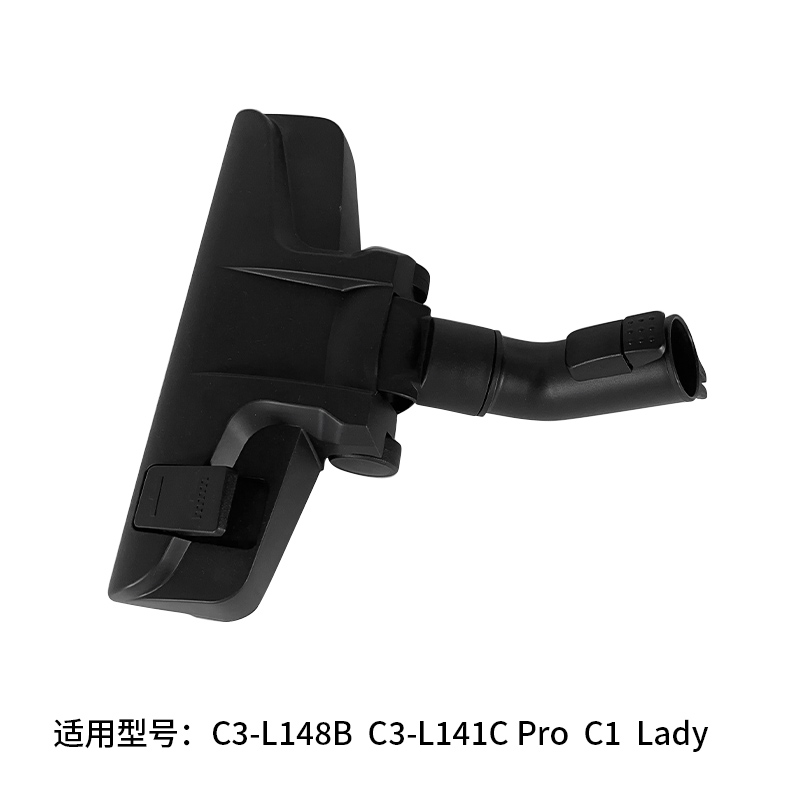 美的吸尘器地刷C3-L143C/L148B/VC1708/C61/L141C Pro配件C1 Lady - 图0