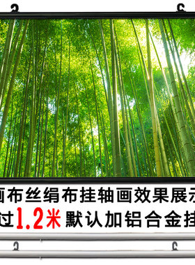 大自然竹林风景画客厅办公室墙壁画卧室房间装饰画风水招财自贴画