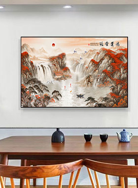鸿运当头国画满山红风景靠山图办公室背景墙山水挂画客厅装饰字画
