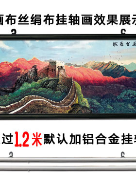 万里长城壁画江山万里图有山无水靠山画大山客厅书房画玄关装饰画
