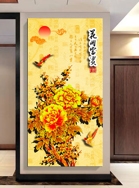 花开富贵牡丹花屏风隔断新中式客厅卧室办公室酒楼遮挡移动座屏墙