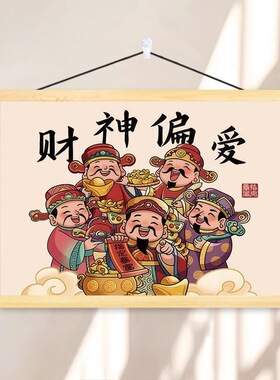 国画镇宅招财中式风客厅五牛图