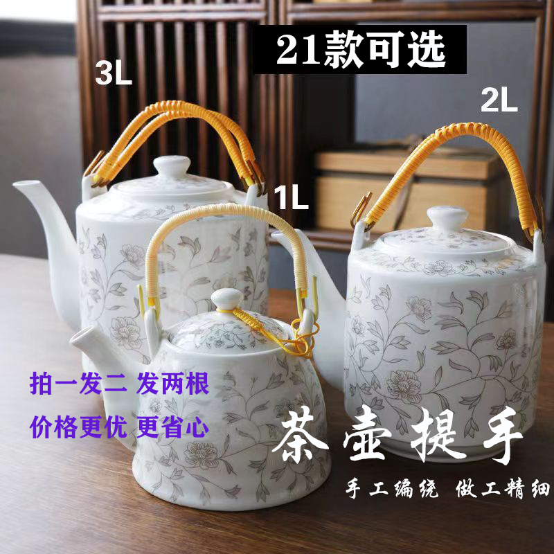 茶壶柄竹-新人首单立减十元-2022年7月|淘宝海外