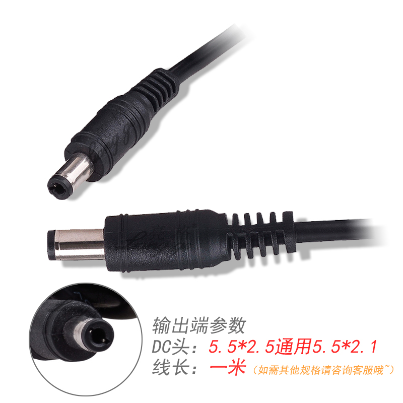 12V2A车载电源适配器按摩枕电源GPS充电器导航仪路由器机顶盒包邮 - 图3