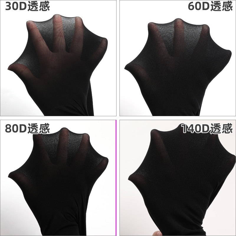 厚木丝袜女110D150D180D秋冬款发热连裤袜320D加绒打底裤日本进口,淘宝优惠券,粉丝福利购,淘宝优惠卷